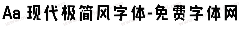 Aa 现代极简风字体字体转换